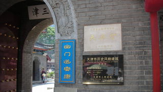 中に数件のお寺