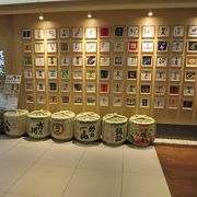 日本酒の種類が多い和食料理店