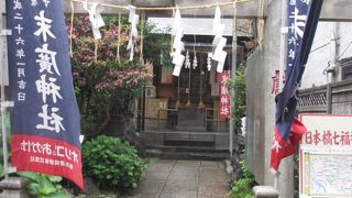 日本橋七福神のうち毘沙門天が祀られています