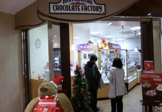 ごろごろのチョコレート。