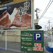 手作りパンなども売っていて、そちらの看板の方が大きいです。