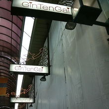 星型や流れ星を思わせる電飾がありました。