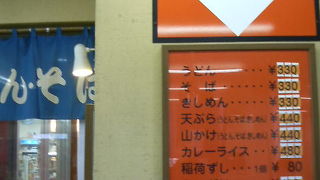 きしめんも味わえる蒲郡駅の駅そば屋