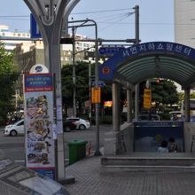 地下鉄駅入口のひとつです。