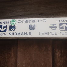 こんな散歩コースも設定されているみたいですね！