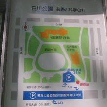 園内案内板の様子