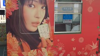 乗って楽しい、見て楽しい京阪電車