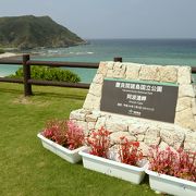 最南端の静かな公園（渡嘉敷島）