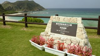 最南端の静かな公園（渡嘉敷島）