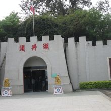 外から見た戦史館