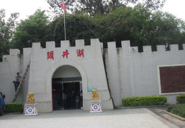小金門島にある戦史館