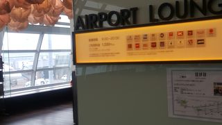 混雑しています