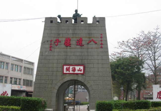 小金門島の中心にあります