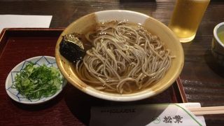 思い残すことが無いよう、京都を去る前に松葉の『にしん蕎麦』は如何ですか？