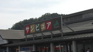 外のアイスクリームは大行列でした