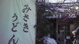 みさきうどん