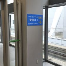 ここから電車に乗ります♪(^_^)/