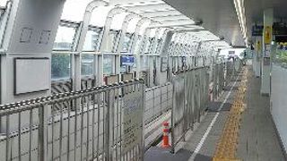 柴原駅