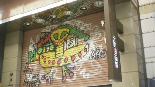 シャッターの絵が面白い