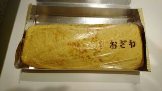 お持ち帰りがおすすめ