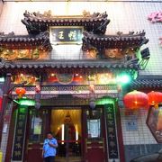 （北京）全聚徳と同じくらい有名な北京ダックのお店