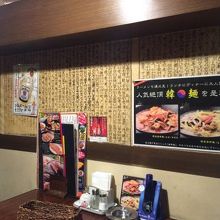 店内は韓国色。