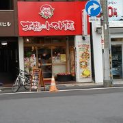 イタリアンなラーメン