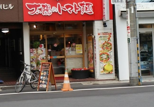 イタリアンなラーメン