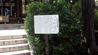 目黒区で最も古い神社