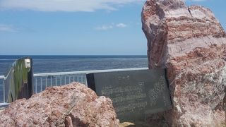 勝手に流れています