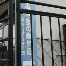 建物の裏手で意外と目立たない感じです。