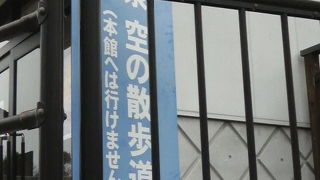 道後温泉本館の全体をじっくり眺められます