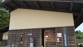 無料で見学できます