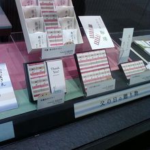 おしゃれなコーヒー羊羹です。