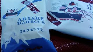 おいしさとなつかしさで大満足。