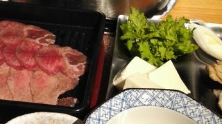 牛タンしゃぶしゃぶ