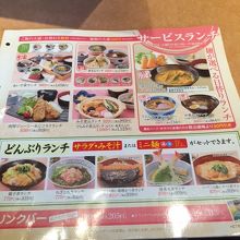 サガミチェーンでした By ダメおやじ40 あいそ家 東郷店のクチコミ フォートラベル サガミチェーンでした By ダメおやじ40 あいそ家 東郷店のクチコミ フォートラベル