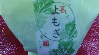 おいしいものの宝庫です。