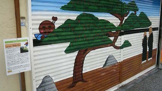 シャッターに丸亀の風景が描かれていて楽しげです