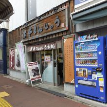 黒主体のお店です。目立ちます。