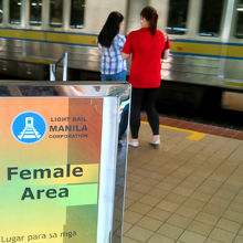 女性専用車両エリア