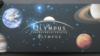 オリンポスの煌めき