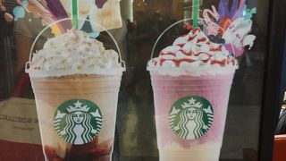 期間限定フラペチーノ