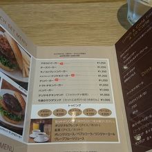 ランチのセットメニューはだいたい1200円