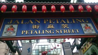 アーケード街は完全に観光化されています