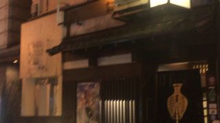 昔ながらのほっこり居酒屋