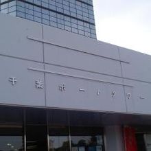 絶景を楽しめます