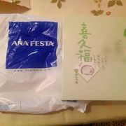 ANA FESTA(仙台空港)