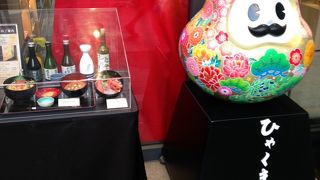 いしかわ御膳に素敵な食器