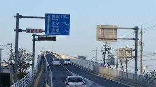 江島大橋（べた踏み坂）